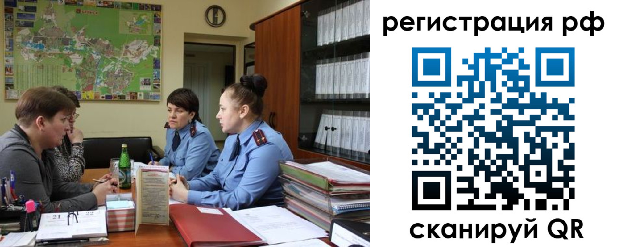 временная регистрация в Коле